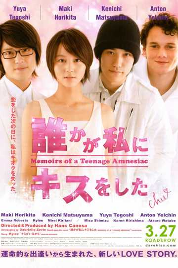 Memoirs of a Teenage Amnesiac Poster