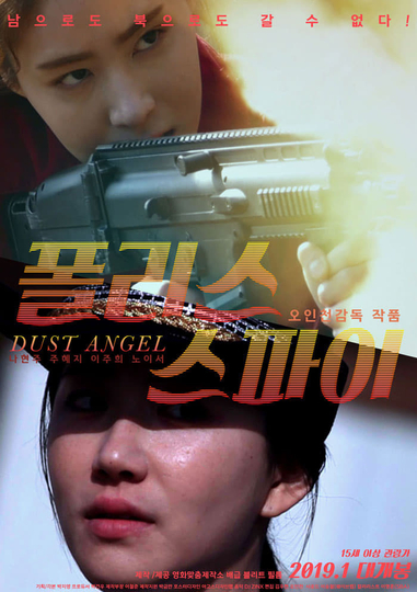 Dust Angel Poster