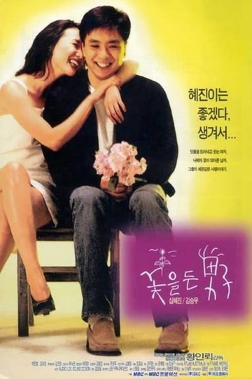 Man with Flowers Poster