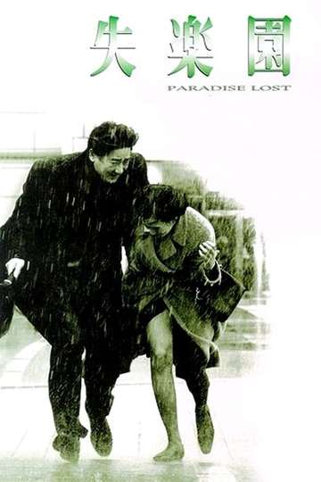Paradise Lost Poster