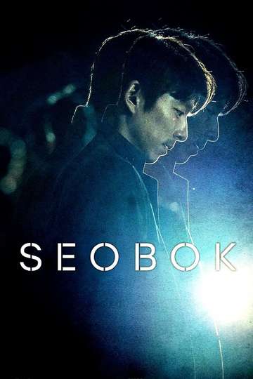 Seobok: Project Clone Poster
