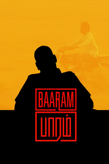 Baaram