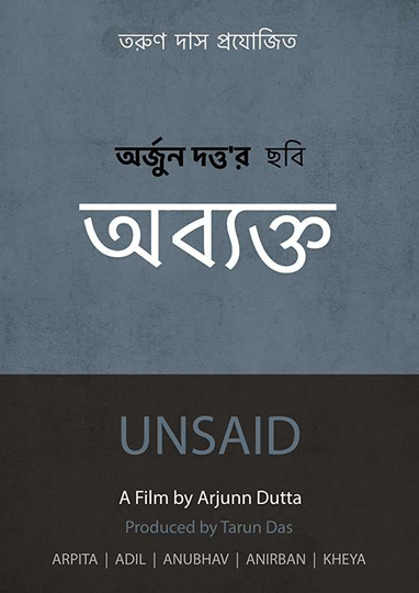 Unsaid Poster