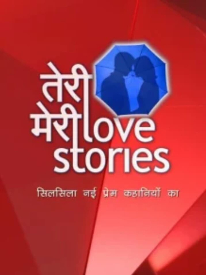 Teri Meri Love Stories