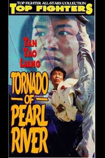 Tornado of Chuchiang Poster