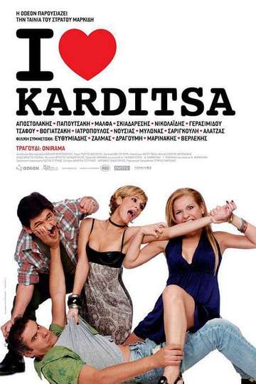 I Love Karditsa Poster