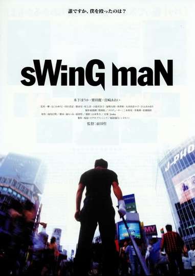 Swing Man Poster