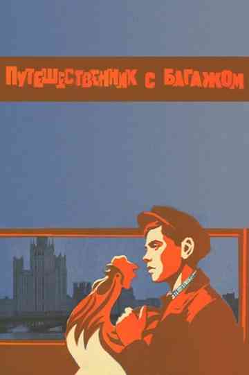 A Traveller with Luggage Poster