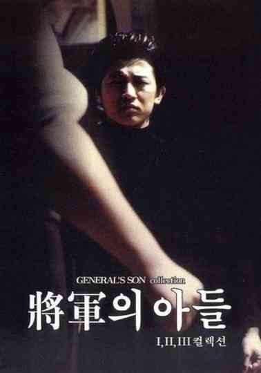 General's Son Trilogy Poster