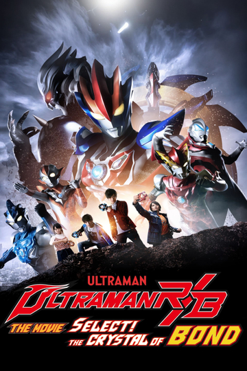 Ultraman R/B The Movie: Select! The Crystal of Bond Poster