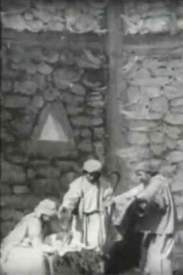 The Adoration of the Magi poster