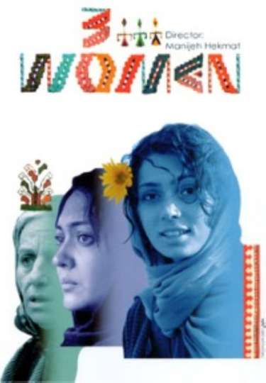 3 Women Poster