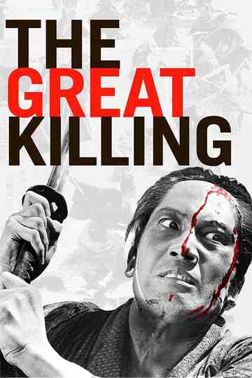 The Great Killing Poster
