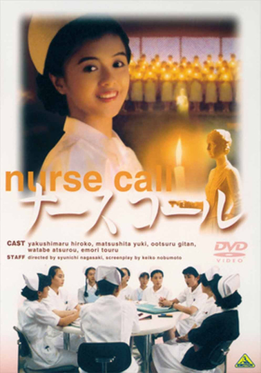 Nurse Call