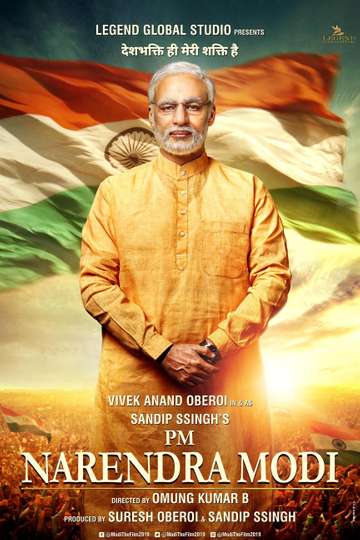PM Narendra Modi Poster