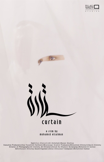 Curtain Poster