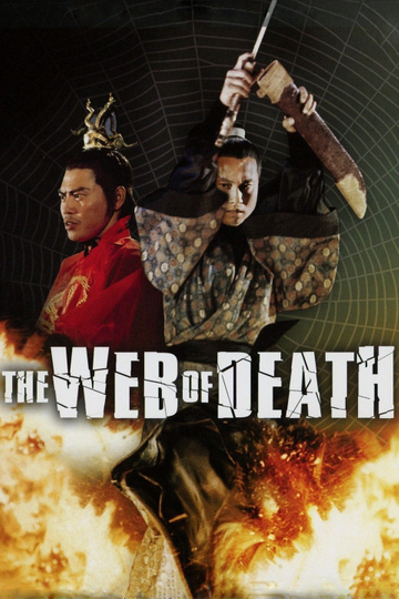 The Web of Death