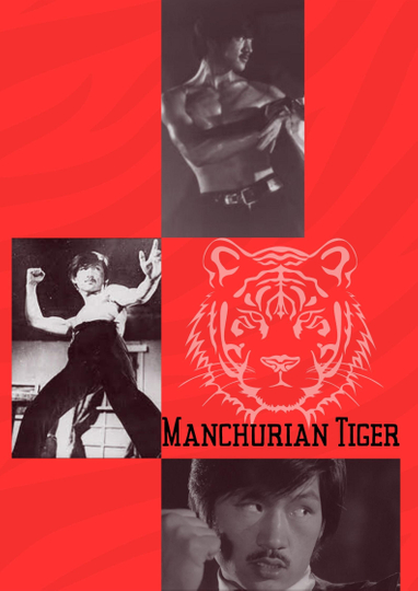 Manchurian Tiger Poster