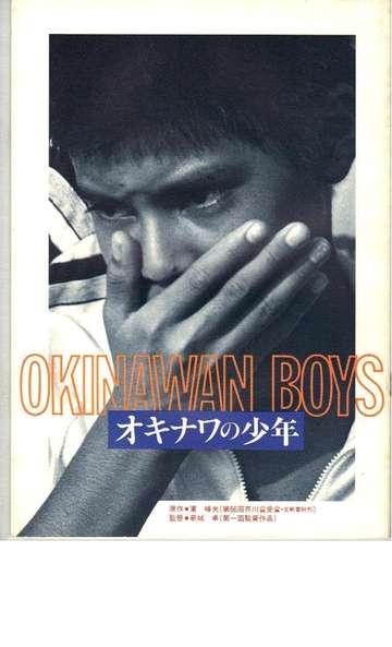Okinawan Boys Poster