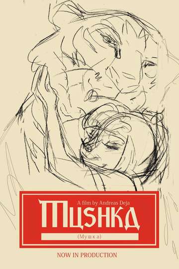 Mushka Poster