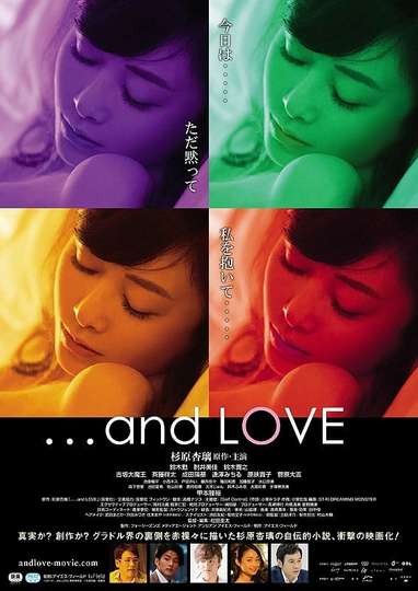 And Love Poster