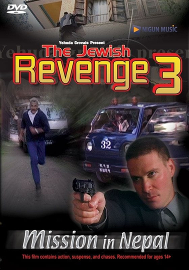 The Jewish Revenge 3  Mission In Nepal