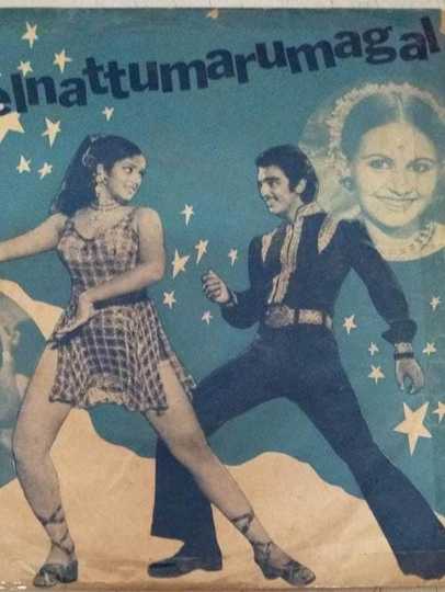 Melnaattu Marumagal Poster