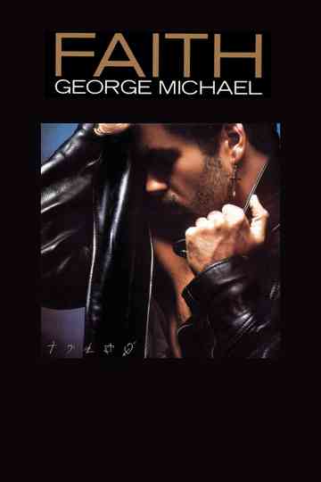 George Michael - Faith