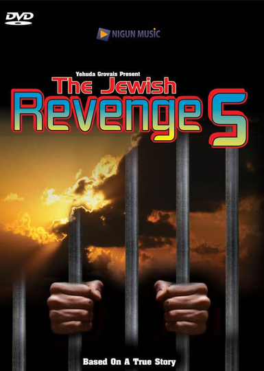 The Jewish Revenge 5