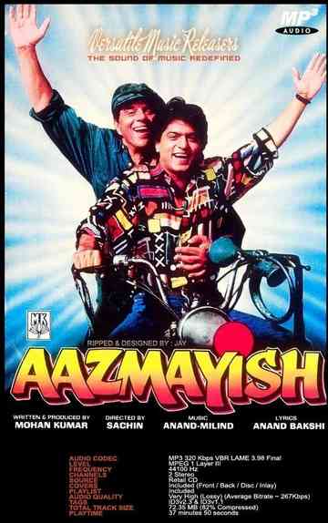 Aazmayish