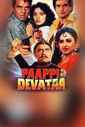 Paappi Devataa