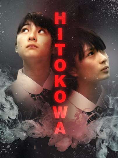 Hitokowa Poster