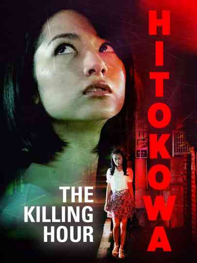 Hitokowa 3 The Killing Hour