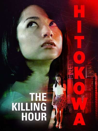 Hitokowa 3 The Killing Hour Poster