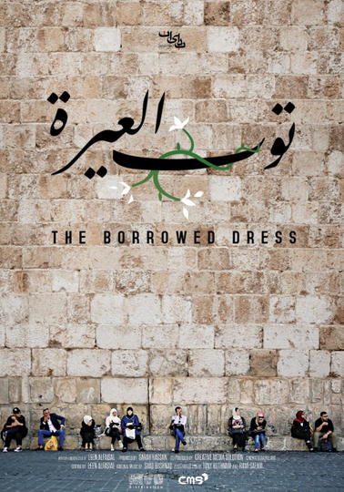 The Borrowed Dress