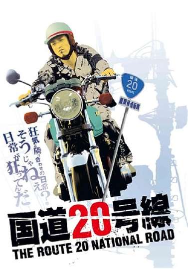 The Route 20 National Road Poster