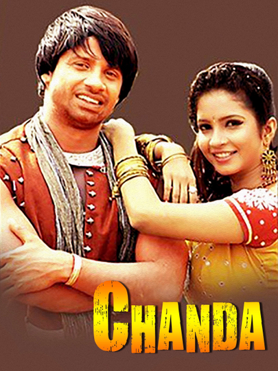 Chanda