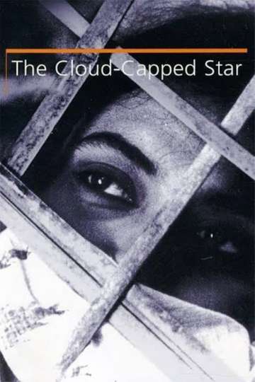 The CloudCapped Star Poster