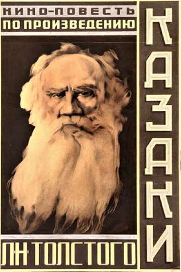 Kazakebi Poster