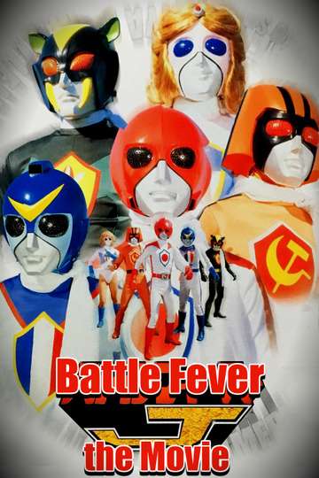 Battle Fever J: The Movie Poster