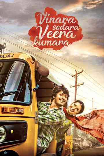 Vinara Sodara Veera Kumara Poster