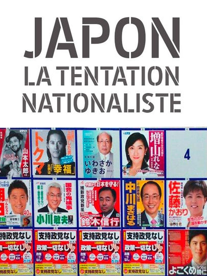 Japon la tentation nationaliste