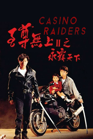 Casino Raiders II