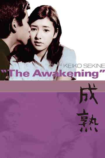 The Awakening