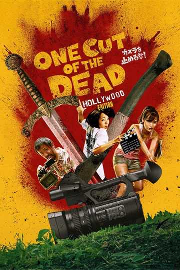 One Cut of the Dead Spin-Off: In Hollywood