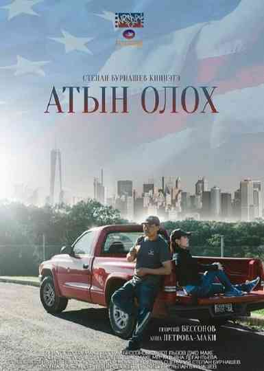 Another Life
