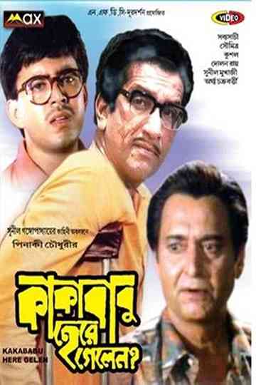 Kakababu Here Gelen? Poster