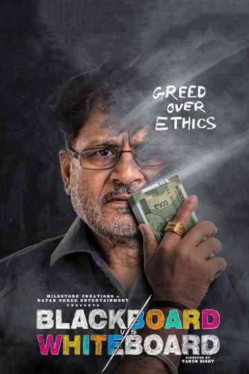 Blackboard vs Whiteboard Poster