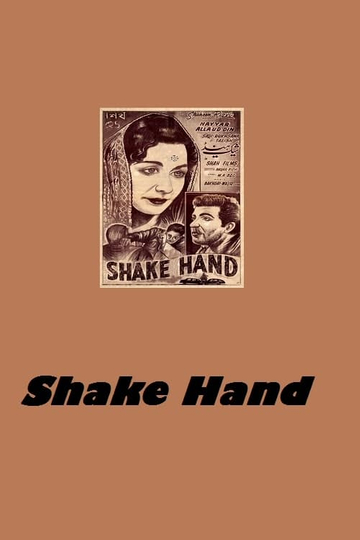 Shake Hand Poster