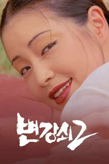 Byun Gangsoi 2 Poster